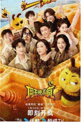 厨房江湖 美食纪实综艺剧照